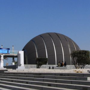 Geode of the Library of Alexandria